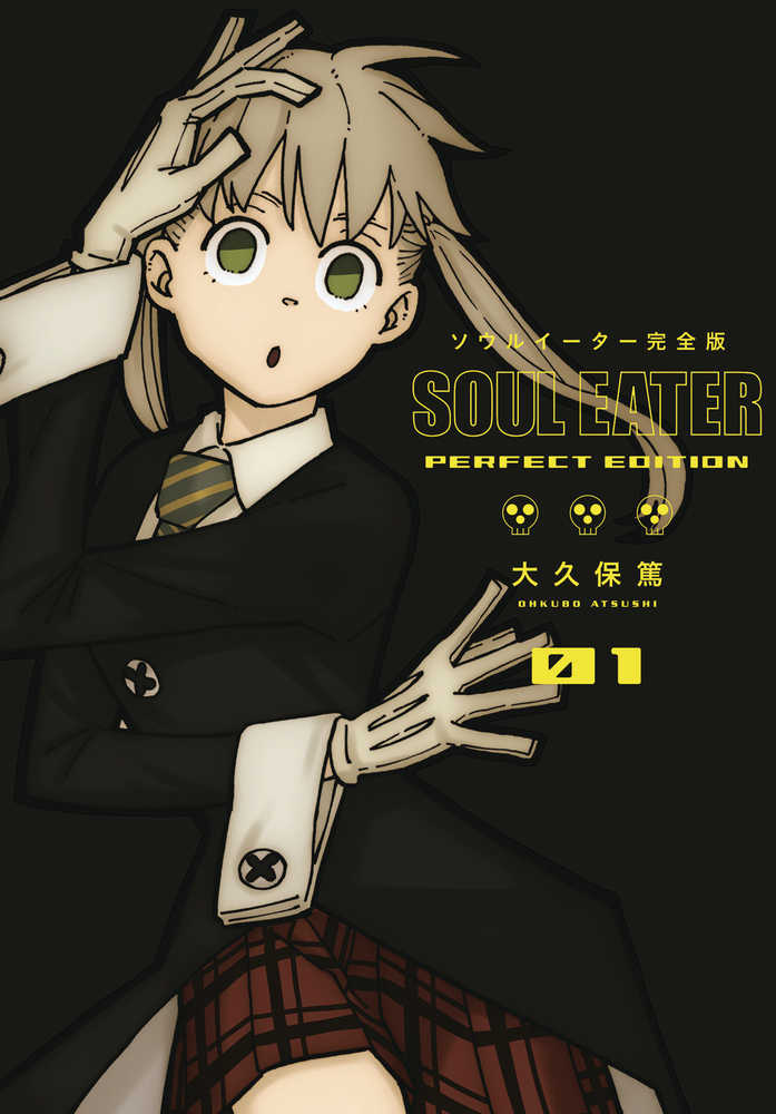 Soul Eater Perfect Edition Hardcover Graphic Novel Volume 01 | Dragon's Lair Comics and Fantasy Houston TX