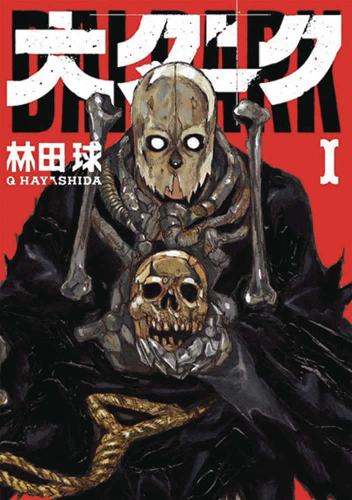 Dai Dark Graphic Novel Volume 01 | Odin's Place