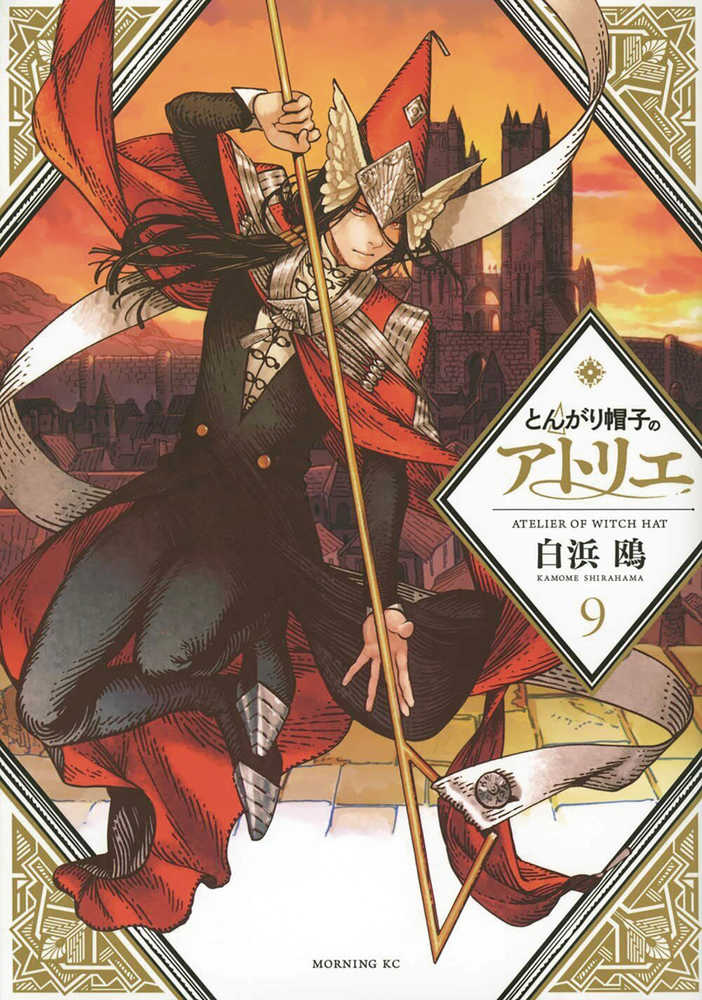 Witch Hat Atelier Graphic Novel Volume 09 | Odin's Place