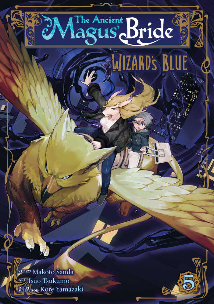 Ancient Magus Bride Alchemists Blue Volume 05 | Dragon's Lair Comics and Fantasy Houston TX