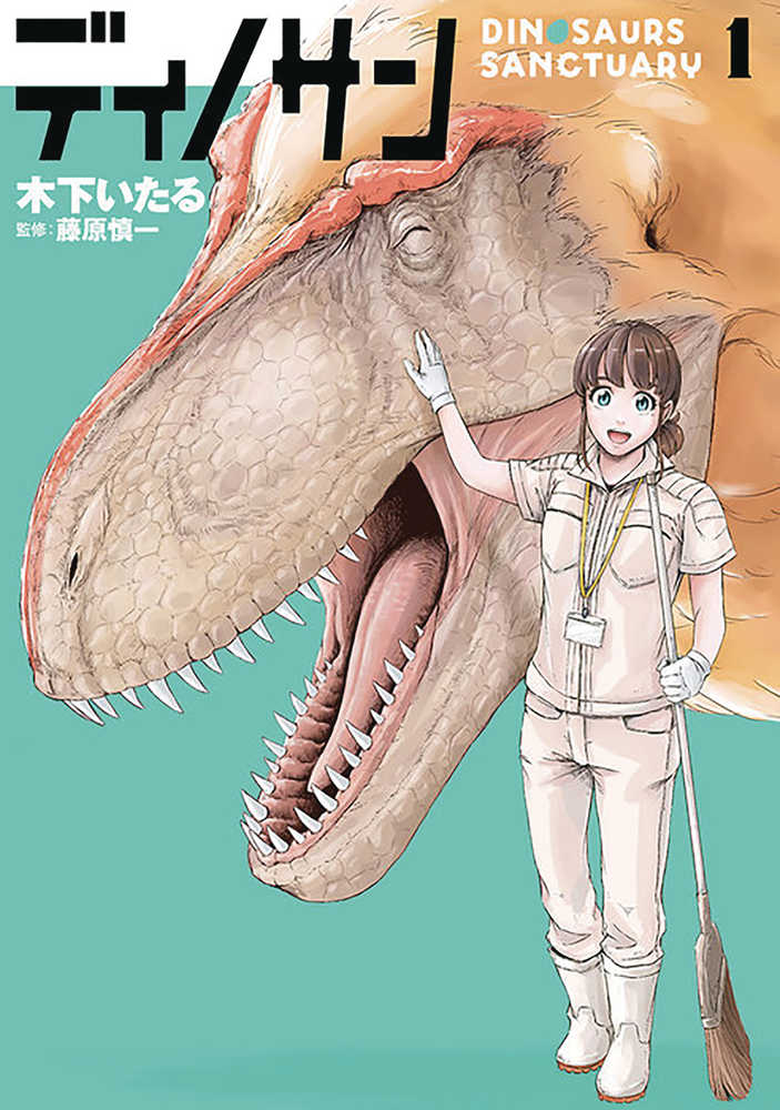 Dinosaur Sanctuary Graphic Novel Volume 01 | Odin's Place