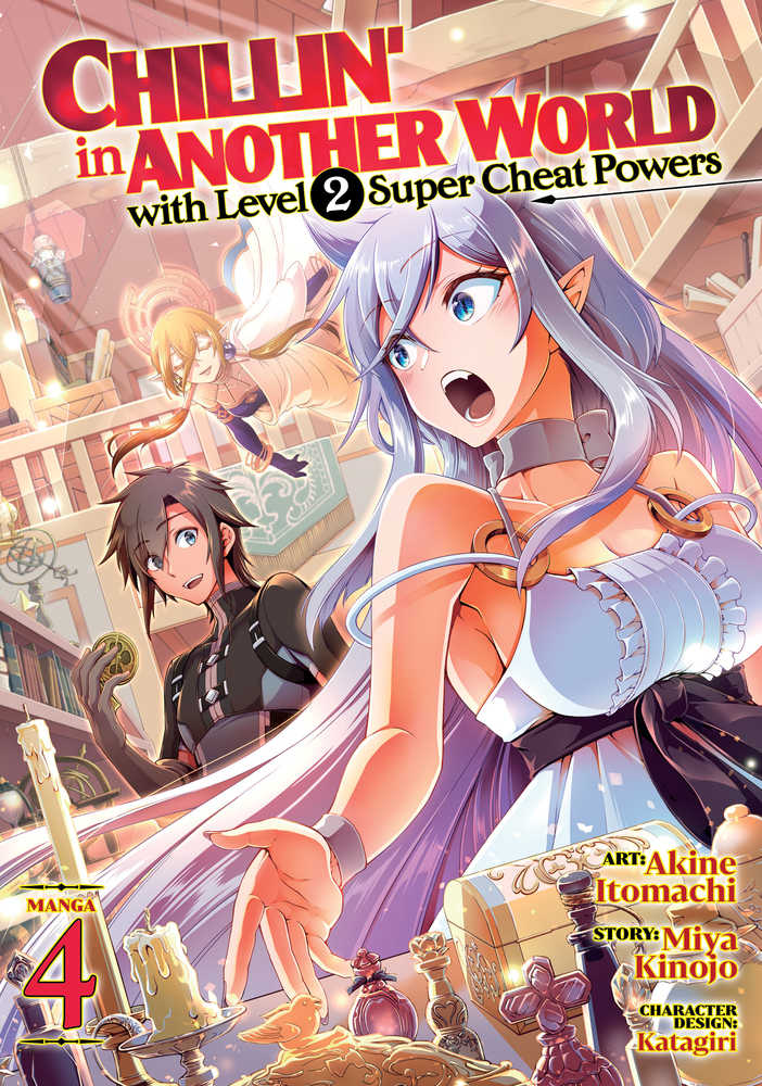 Chillin Another World Level 2 Super Cheat Powers Graphic Novel Volume 04 ( | Dragon's Lair Comics and Fantasy Houston TX
