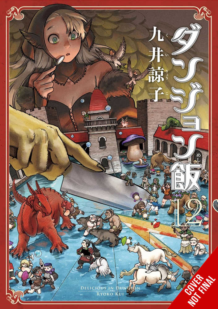 Delicious In Dungeon Volume 12 | Dragon's Lair Comics and Fantasy Houston TX