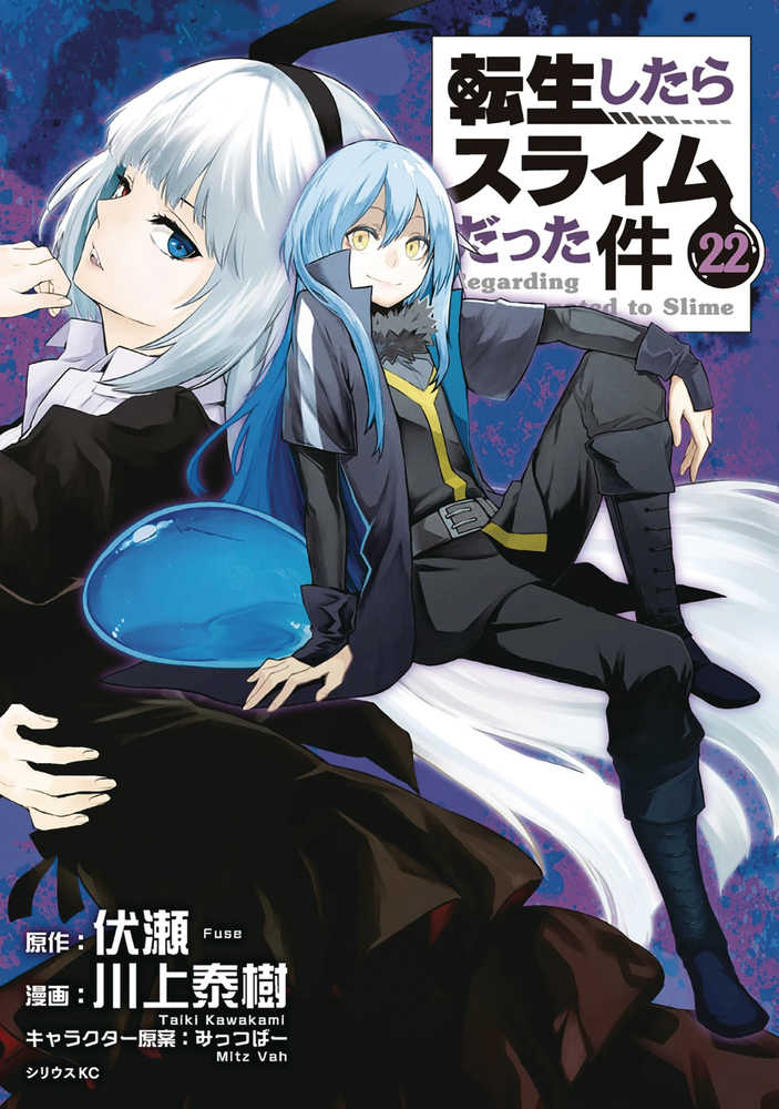 That Time I Got Reincarnated As A Slime Graphic Novel Volume 22 (Mature) | Dragon's Lair Comics and Fantasy Houston TX