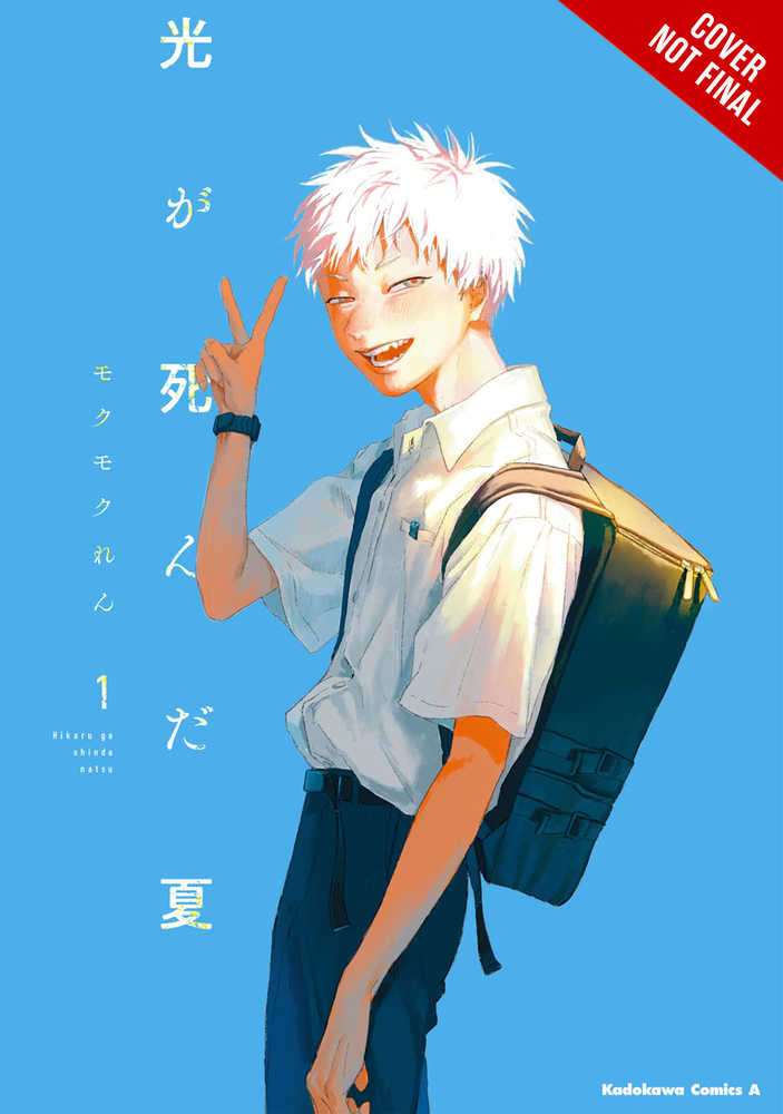 Summer Hikaru Died Graphic Novel Volume 01 | Odin's Lair