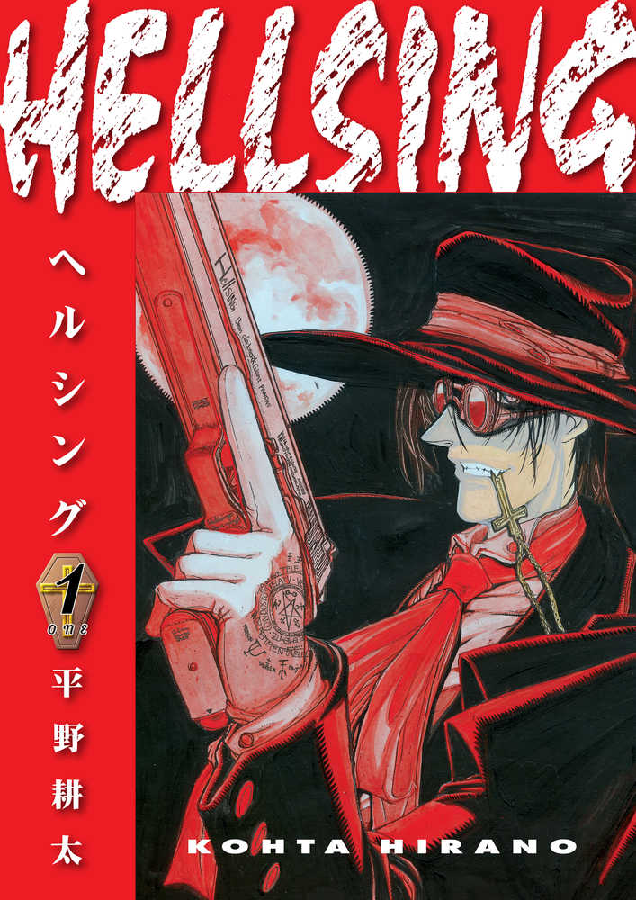 Hellsing Deluxe Edition TPB Volume 01 | Dragon's Lair Comics and Fantasy Houston TX