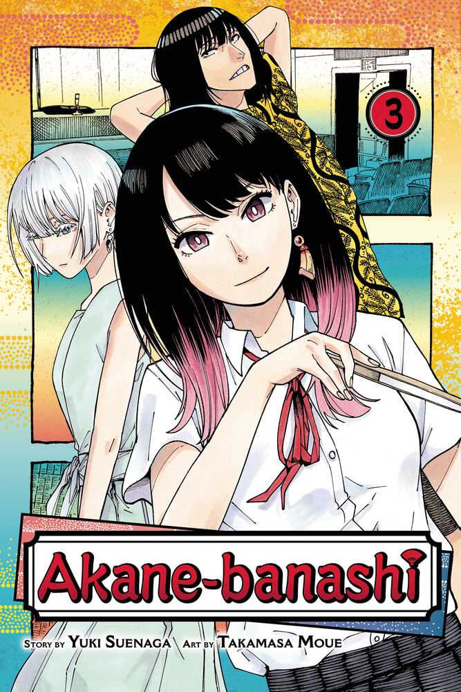Akane Banashi Volume 03 | Dragon's Lair Comics and Fantasy Houston TX