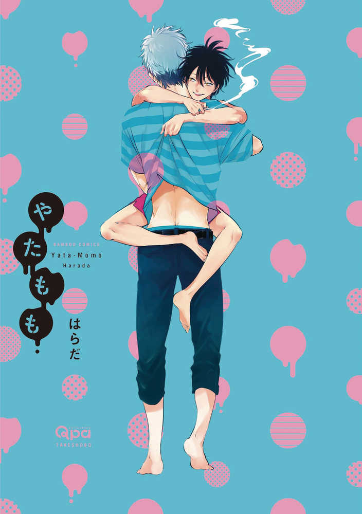Yata Momo Volume 01 (Mature) | Dragon's Lair Comics and Fantasy Houston TX