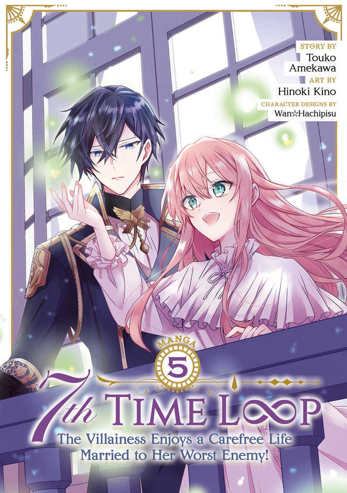 7th Time Loop: The Villainess Enjoys A Carefree Life Married To Her Worst Enemy! (Manga) Volume. 5 | Dragon's Lair Comics and Fantasy Houston TX