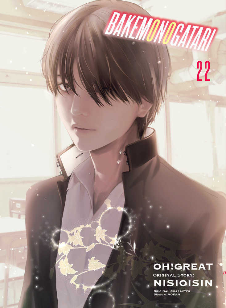 Bakemonogatari (Manga) 22 | Dragon's Lair Comics and Fantasy Houston TX