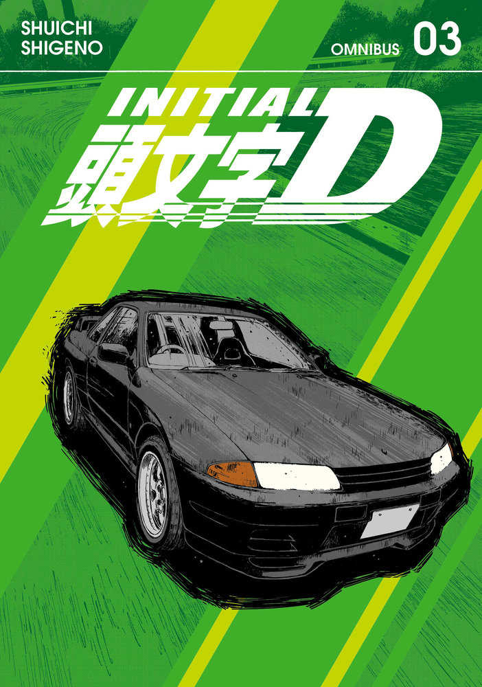 Initial D Omnibus 3 (Volume. 5 6) | Odin's Place