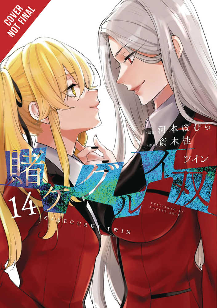 Kakegurui Twin Graphic Novel Volume 14 (Mature) | Dragon's Lair Comics and Fantasy Houston TX