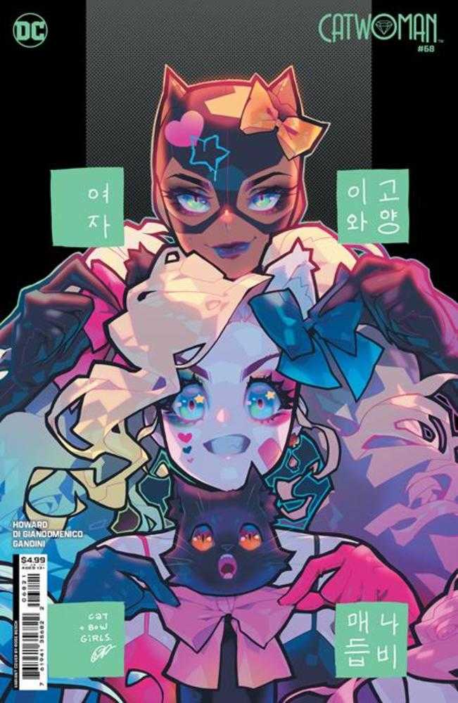Catwoman #68 Cover C Rose Besch Card Stock Variant | Dragon's Lair Comics and Fantasy Houston TX