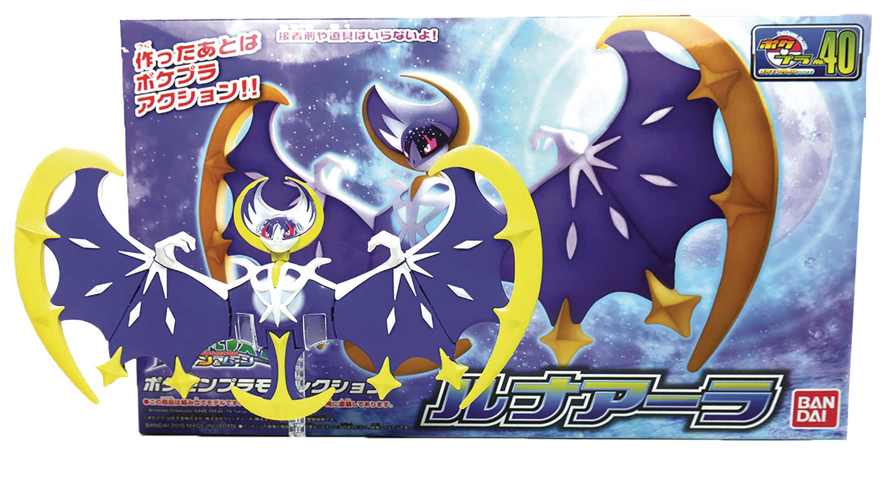 Pokemon Lunala Model Kit | Dragon's Lair Comics and Fantasy Houston TX