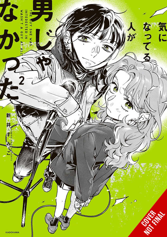 Guy She Was Interested In Wasnt A Guy At All Graphic Novel Volume 02 | Odin's Place