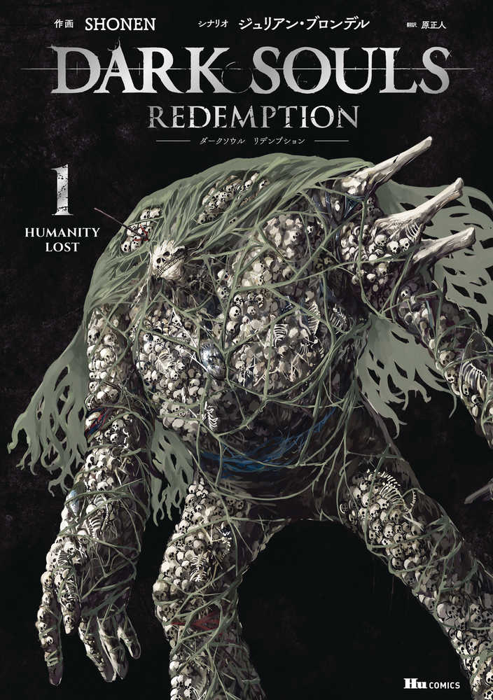 Dark Souls Redemption Graphic Novel Volume 02 (Mature) | Dragon's Lair Comics and Fantasy Houston TX