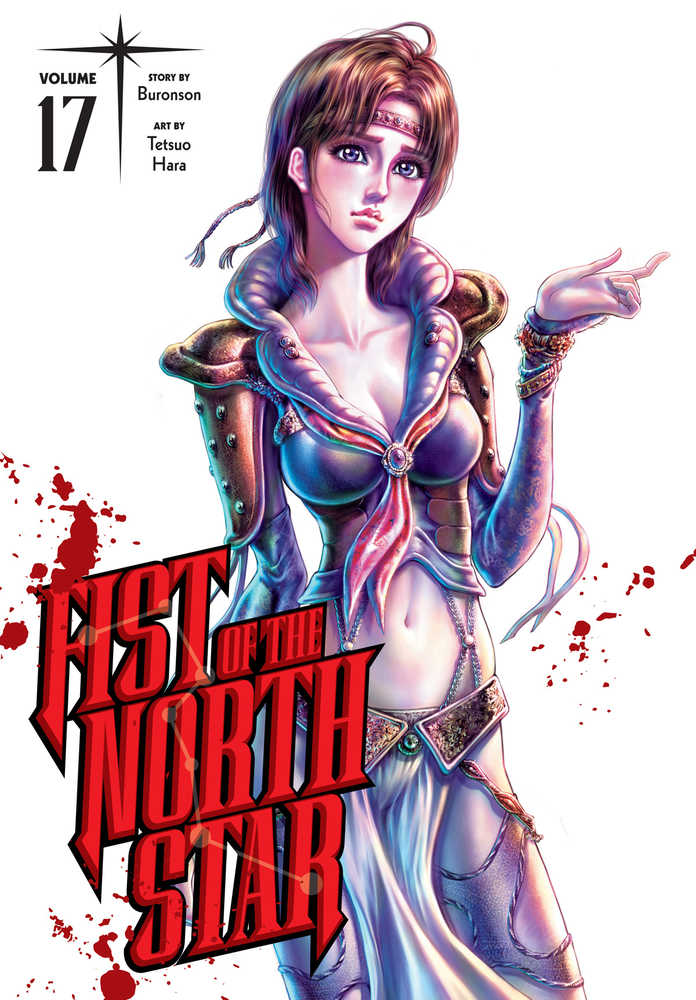 Fist Of The North Star Hardcover Volume 17 | Dragon's Lair Comics and Fantasy Houston TX