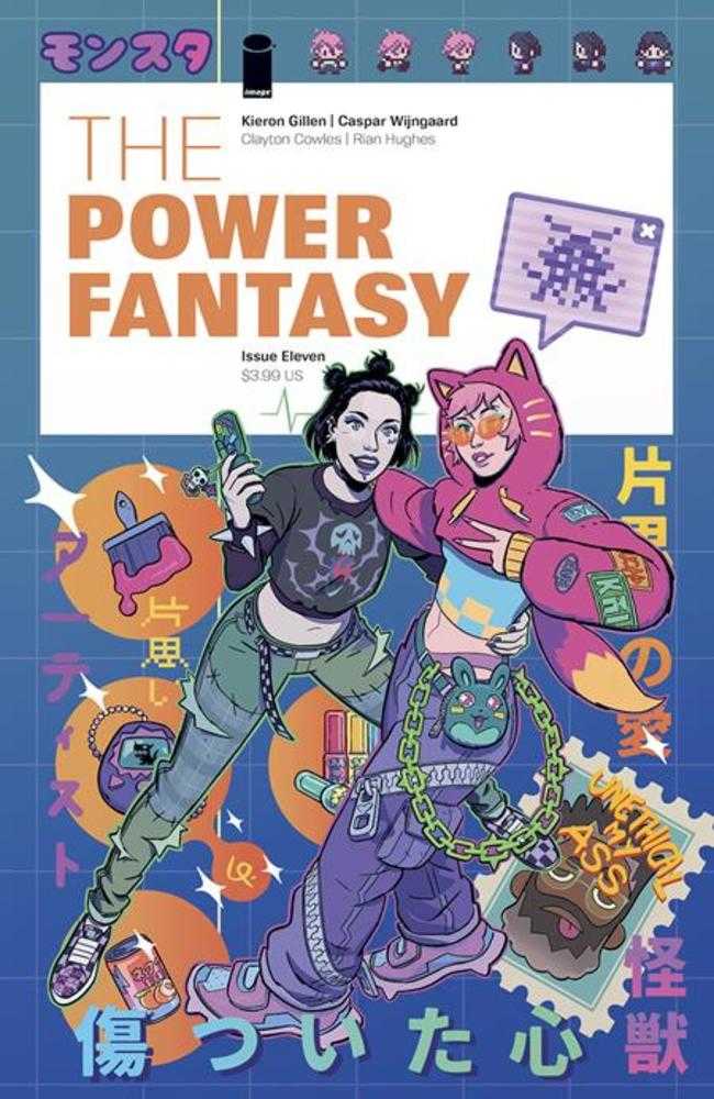 Power Fantasy #11 Cover B Luigi Formisano Variant (Mature) | Dragon's Lair Comics and Fantasy Houston TX