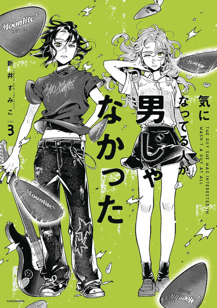 Guy She Was Interested In Wasnt A Guy At All Graphic Novel Volume 03 | Odin's Place