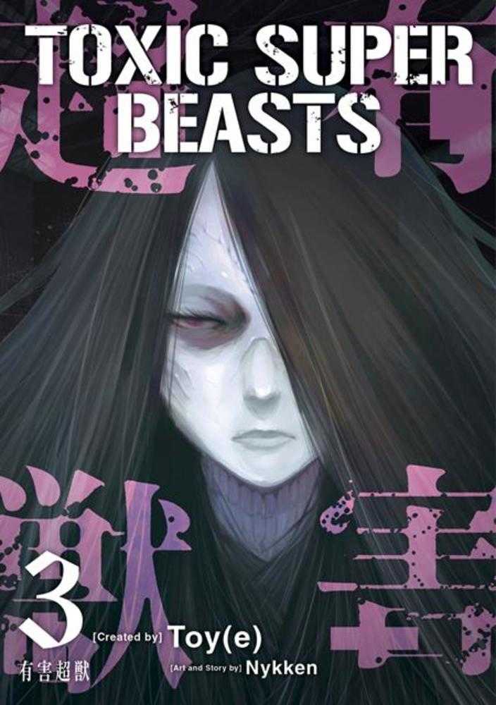 Toxic Super Beasts TPB Volume 03 | Odin's Place