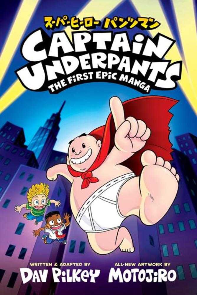 Captain Underpants Manga TPB Volume 01 The First Epic Manga | Odin's Place