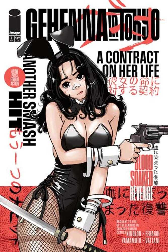 Gehenna In Tokyo (One Shot) Cover D Autumn Bellflower Variant (Mature) | Odin's Place