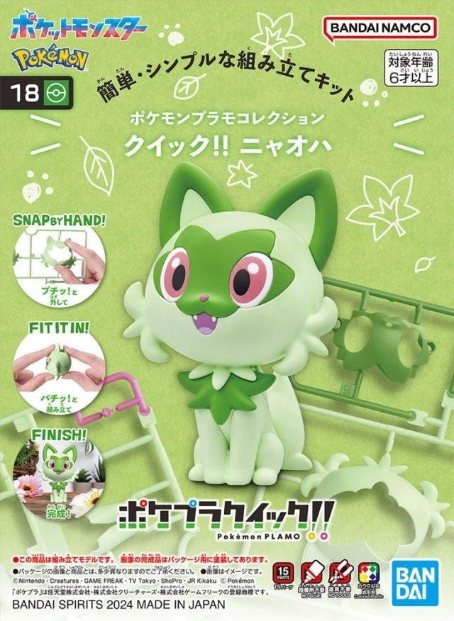 Bandai Pokemon Sprigatito Model Kit | Dragon's Lair Comics and Fantasy Houston TX