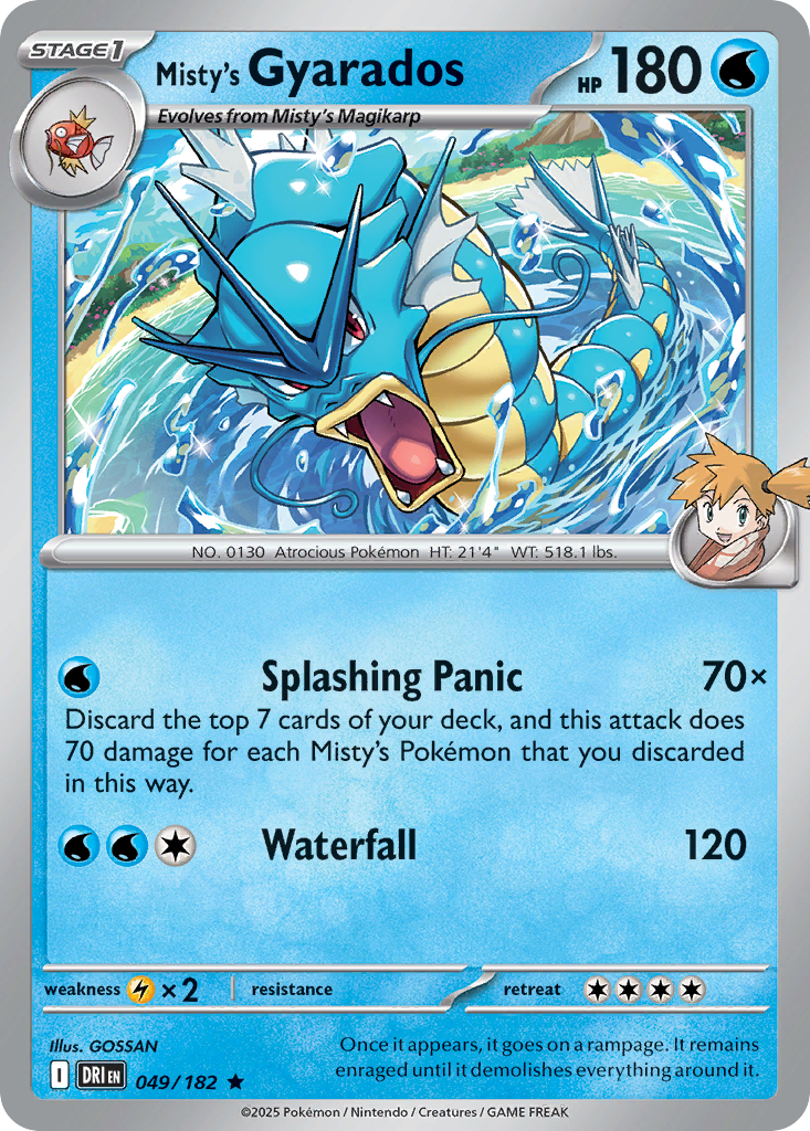 Gyarados (043/193) (Cosmos Holo) [Miscellaneous Cards] | Odin's Place