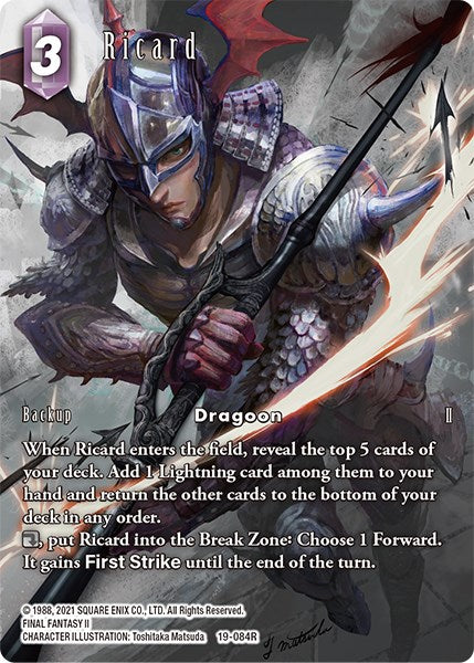 Ricard (Full Art) [From Nightmares] | Odin's Place