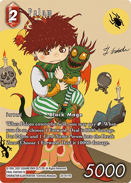 Palom (Full Art) [Dawn of Heroes] | Odin's Place
