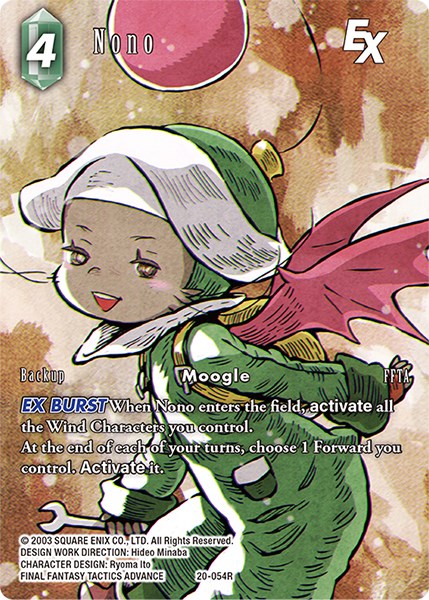 Nono EX (Full Art) [Dawn of Heroes] | Odin's Place