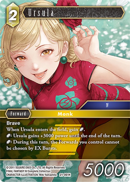 Ursula [Beyond Destiny] | Odin's Place
