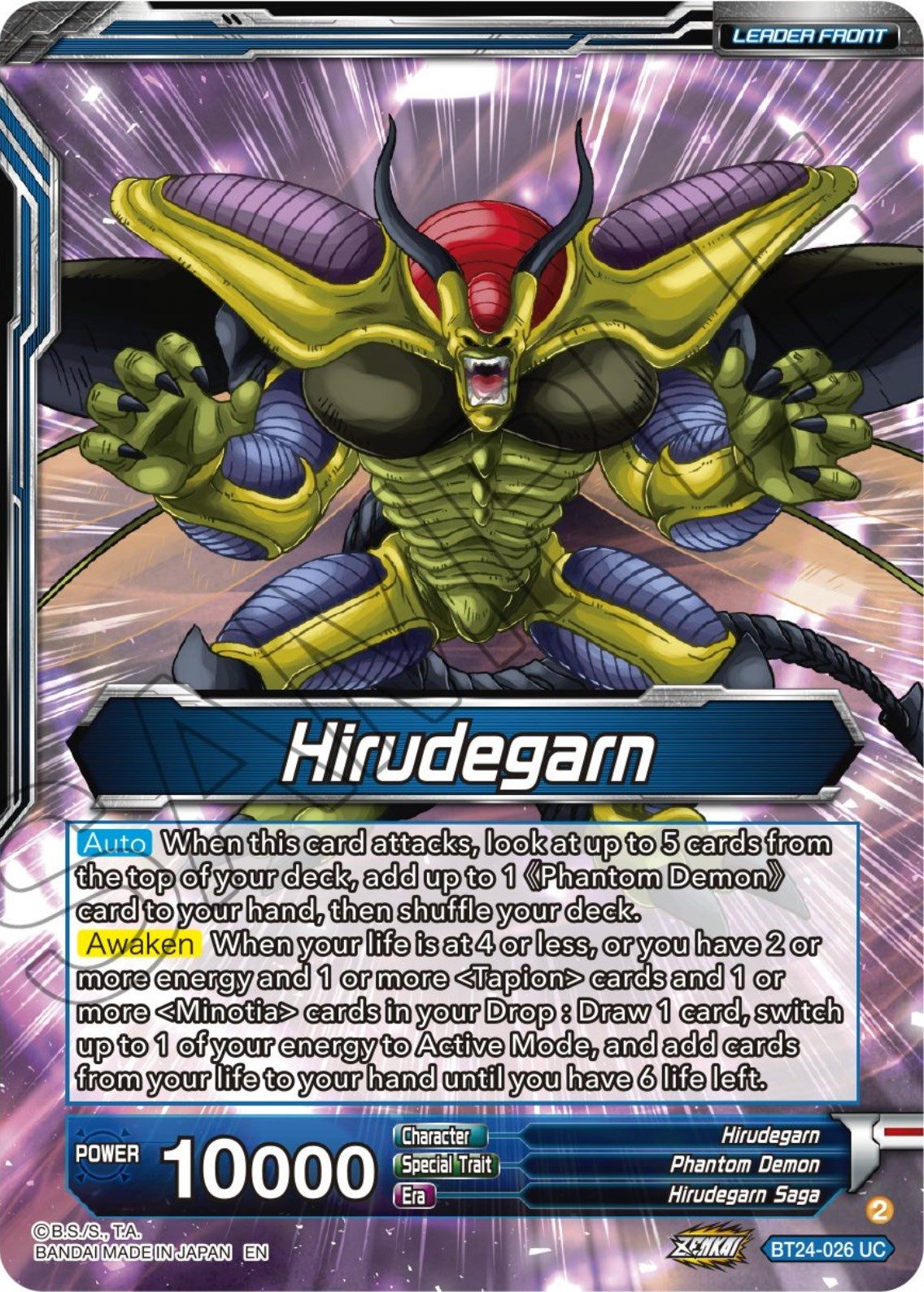 Hirudegarn // Hirudegarn, Resurrected Demon Statue (BT24-026) [Beyond Generations Prerelease Promos] | Dragon's Lair Comics and Fantasy Houston TX