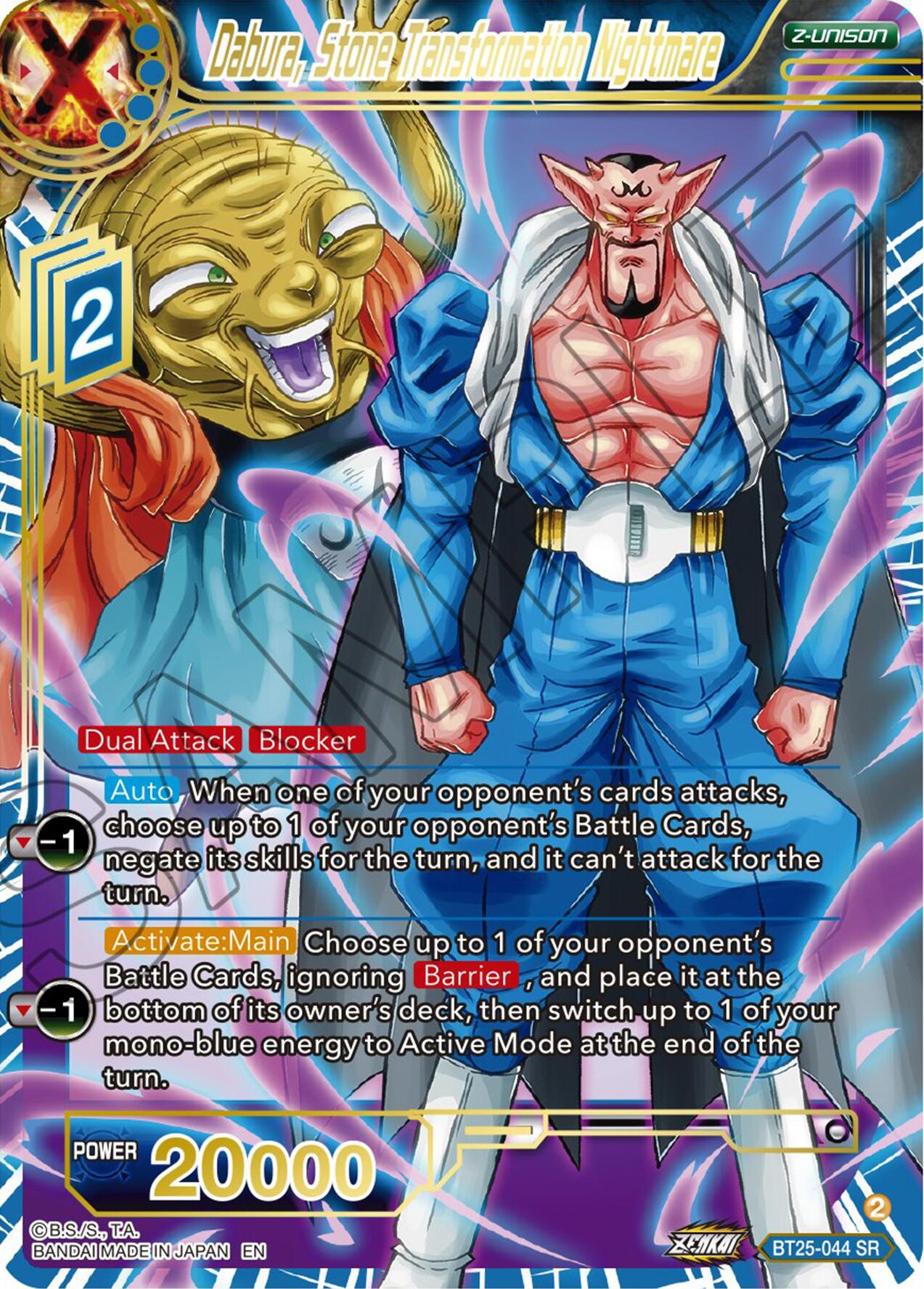 Dabura, Stone Transformation Nightmare (BT25-044) [Legend of the Dragon Balls] | Dragon's Lair Comics and Fantasy Houston TX