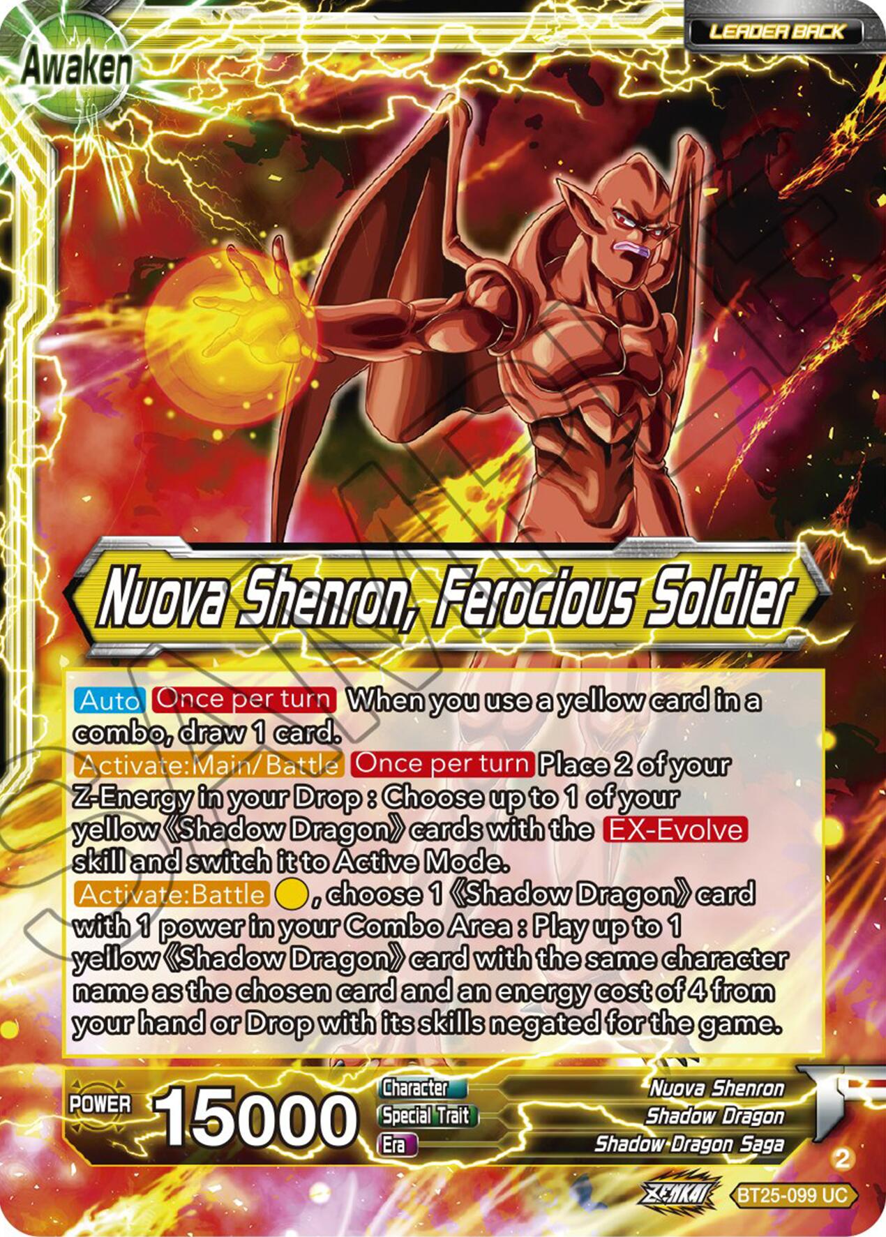 Four-Star Ball // Nuova Shenron, Ferocious Solider (BT25-099) [Legend of the Dragon Balls] | Dragon's Lair Comics and Fantasy Houston TX