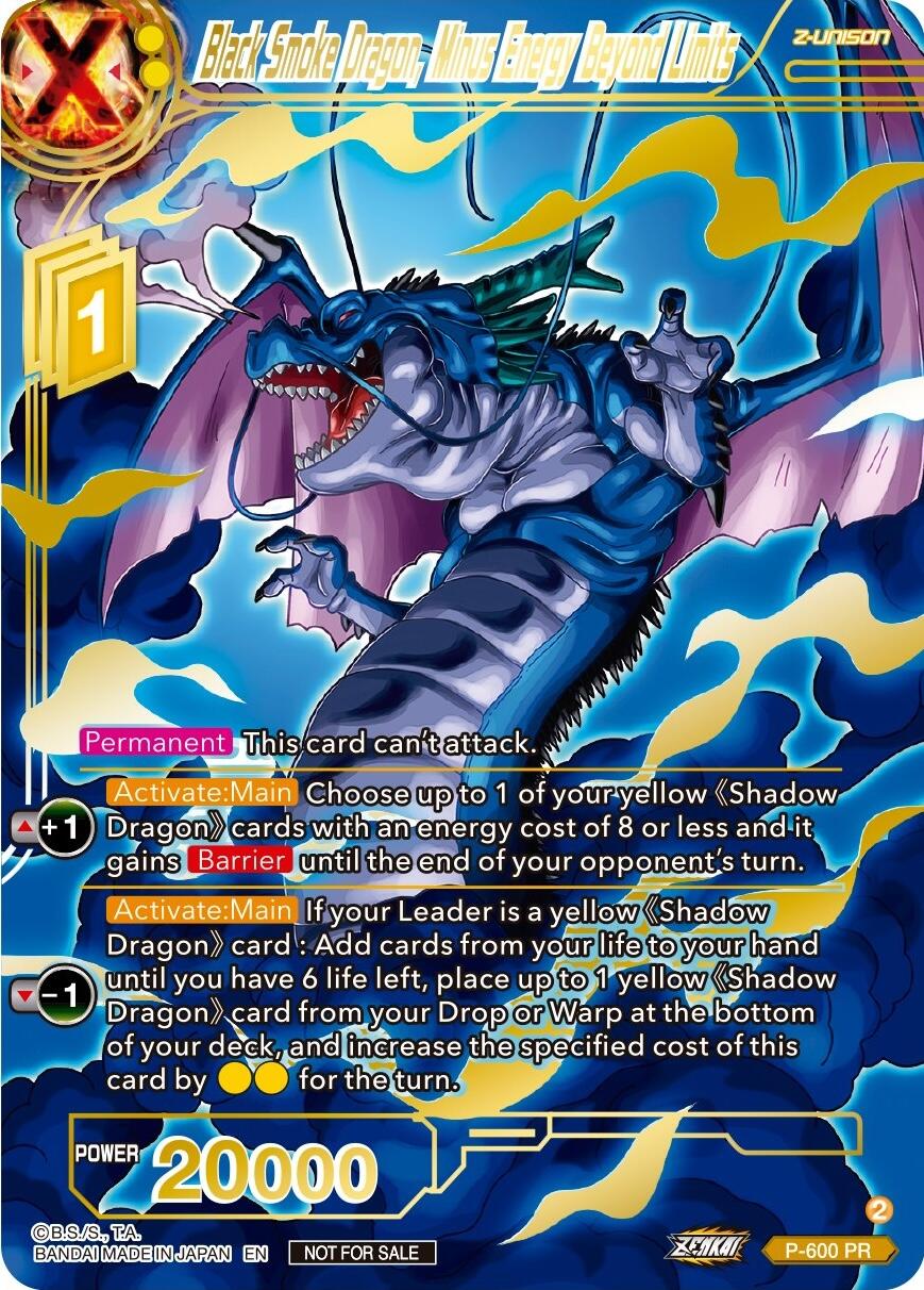 Black Smoke Dragon, Minus Energy Beyond Limits (Gold Stamped) (P-600) [Promotion Cards] | Dragon's Lair Comics and Fantasy Houston TX