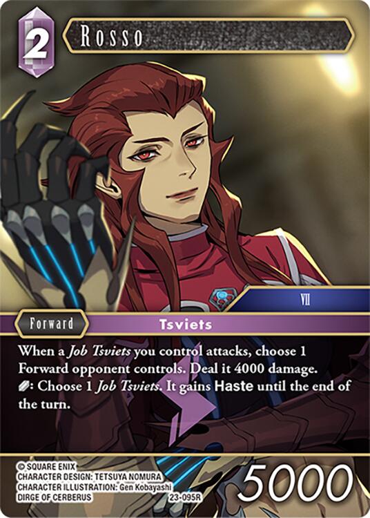 Rosso [Hidden Trials] | Odin's Lair