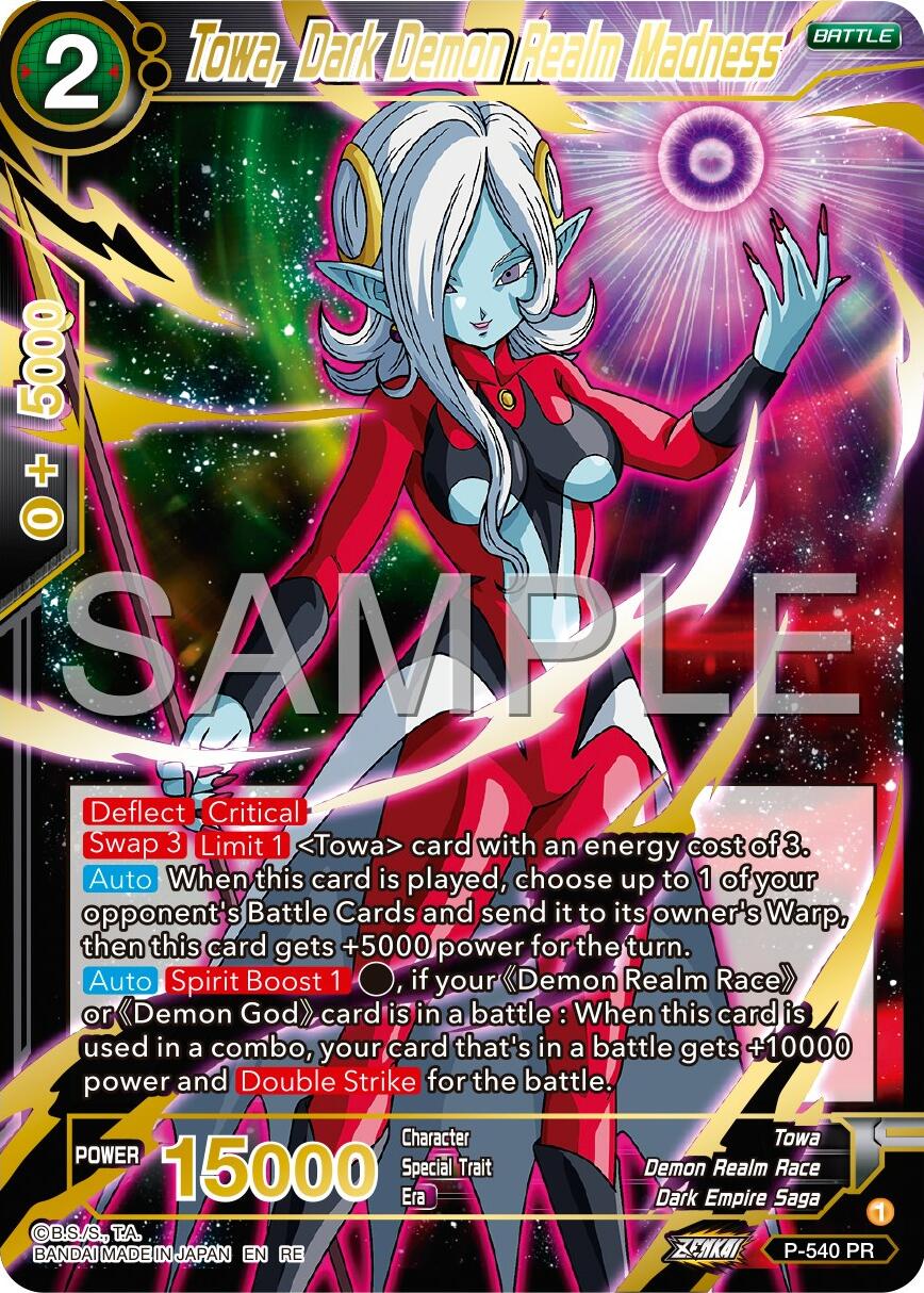 Towa, Dark Demon Realm Madness (Reprint) (P-540) [Premium 7th Anniversary Box 2024] | Dragon's Lair Comics and Fantasy Houston TX