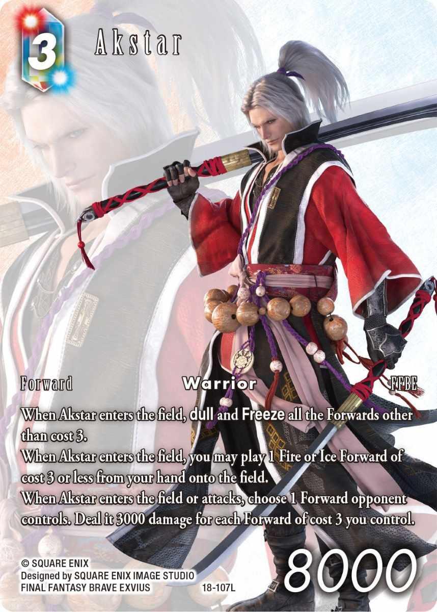 Akstar [Hidden Legends] | Dragon's Lair Comics and Fantasy Houston TX