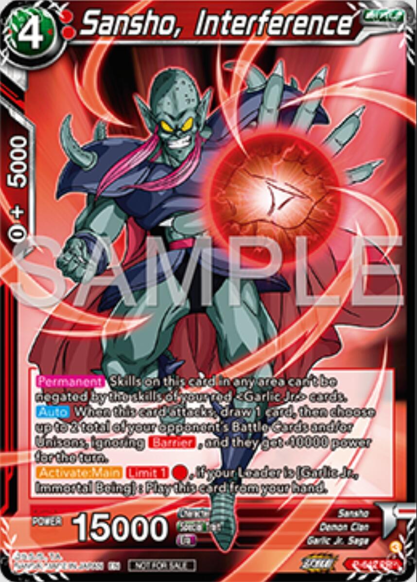 Sansho, Interference (P-642) [Tournament Promotion Cards] | Dragon's Lair Comics and Fantasy Houston TX