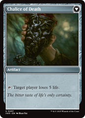 Chalice of Life // Chalice of Death [Innistrad Remastered] | Dragon's Lair Comics and Fantasy Houston TX