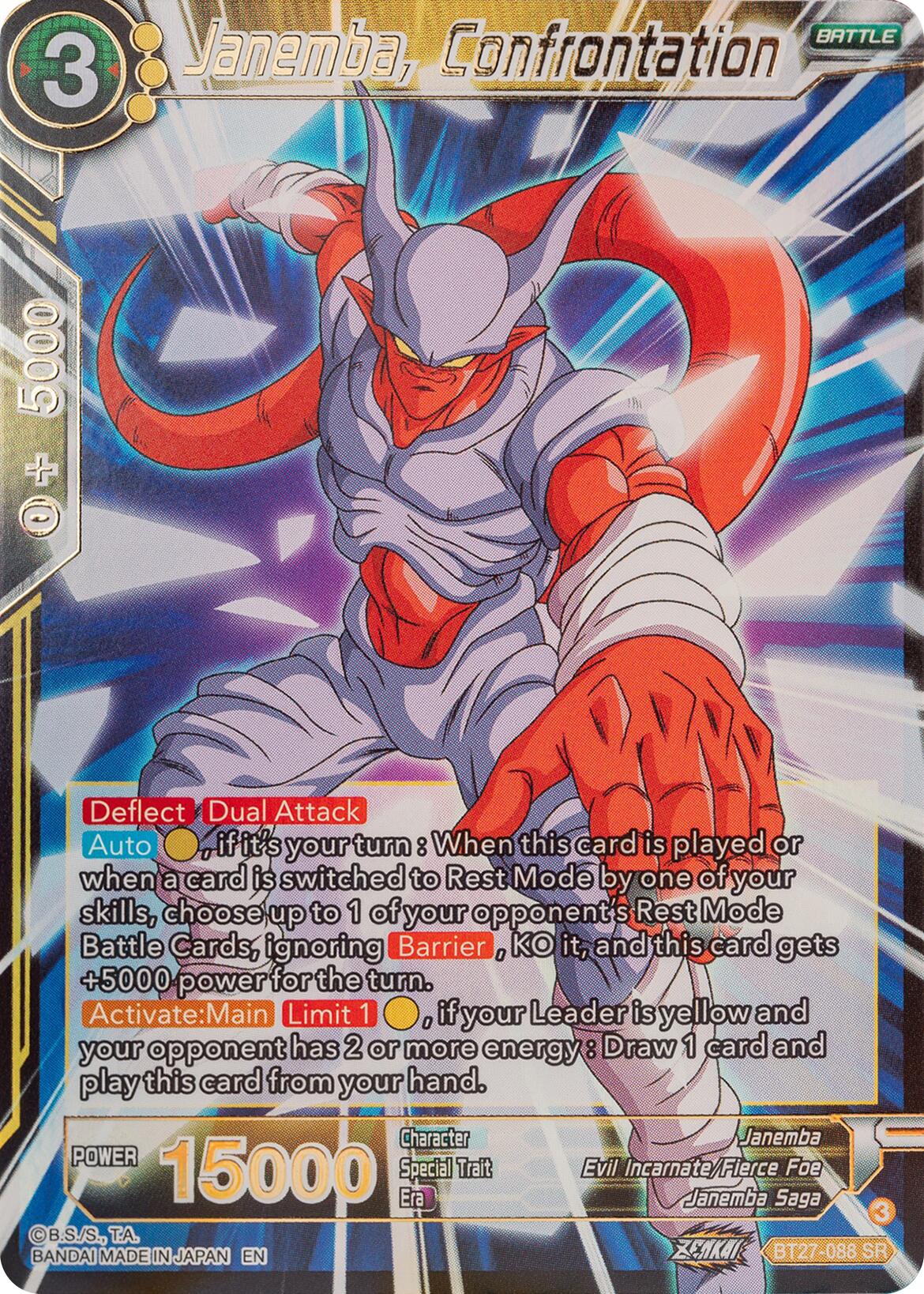 Janemba, Confrontation (BT27-088) [History of Z] | Dragon's Lair Comics and Fantasy Houston TX