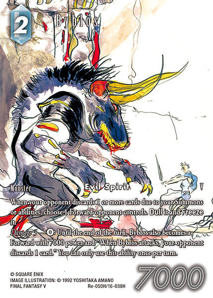 Byblos (Full Art) [Legacy Collection] | Odin's Place