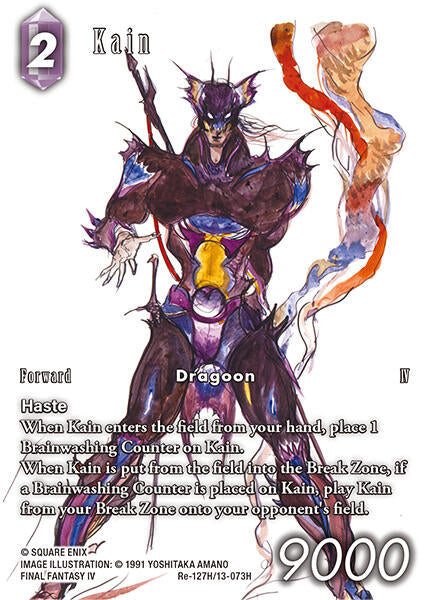 Kain (Full Art) [Legacy Collection] | Odin's Place
