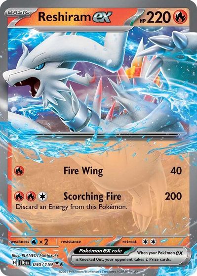 Reshiram ex (030/159) [Scarlet & Violet: Journey Together] | Odin's Place
