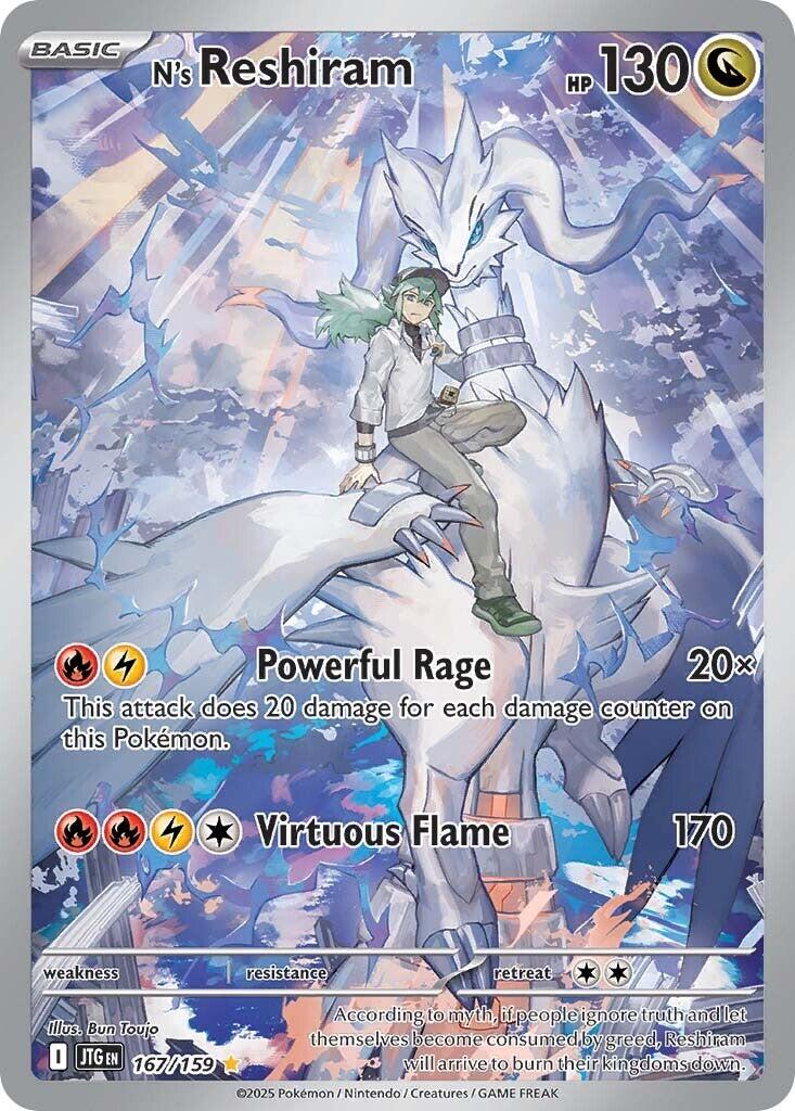 N's Reshiram (167/159) [Scarlet & Violet: Journey Together] | Dragon's Lair Comics and Fantasy Houston TX