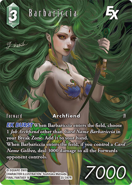 Barbariccia EX (Full Art) [Tears of the Planet] | Dragon's Lair Comics and Fantasy Houston TX