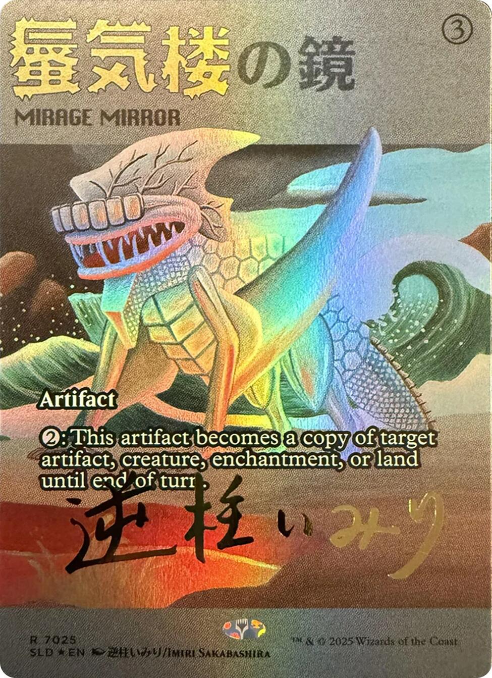Mirage Mirror (7025) (Rainbow Foil) [Secret Lair Drop Series] | Dragon's Lair Comics and Fantasy Houston TX