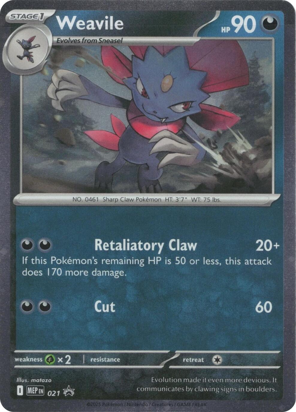 Weavile (021) (Cosmos Holo) [Mega Evolution Promo] | Dragon's Lair Comics and Fantasy Houston TX
