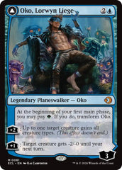 Oko, Lorwyn Liege [Lorwyn Eclipsed] | Odin's Place